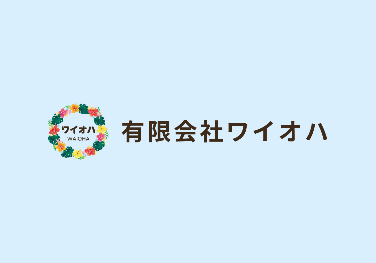 高齢者向けシェアハウス　プチブラバンソン